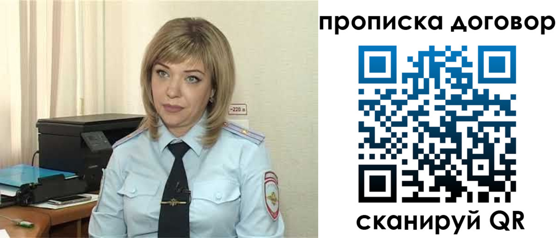 временная регистрация собственник в Каменск-Шахтинском