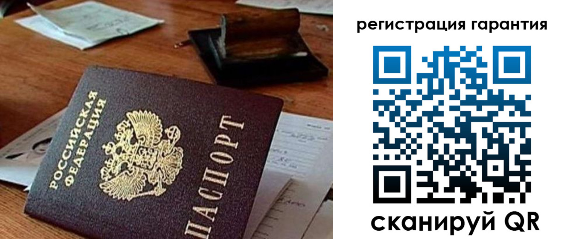 регистрация для дет. сада в Каменск-Шахтинском