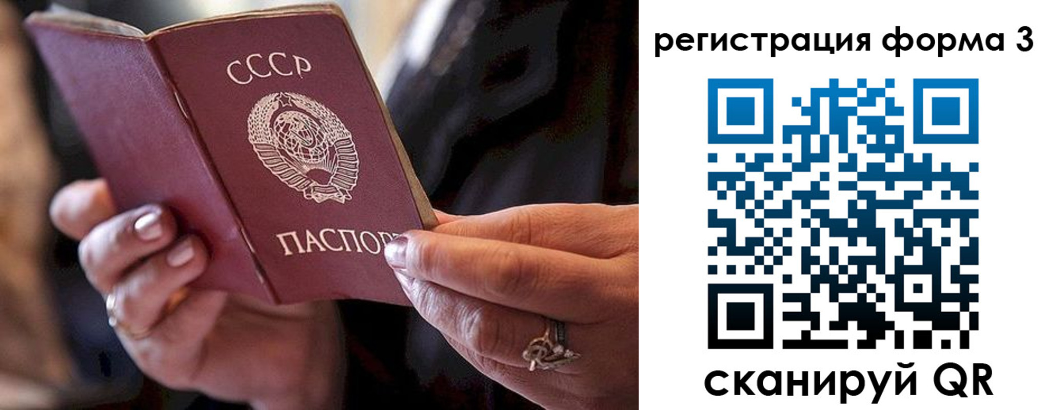 временная регистрация гарантия в Каменск-Шахтинском