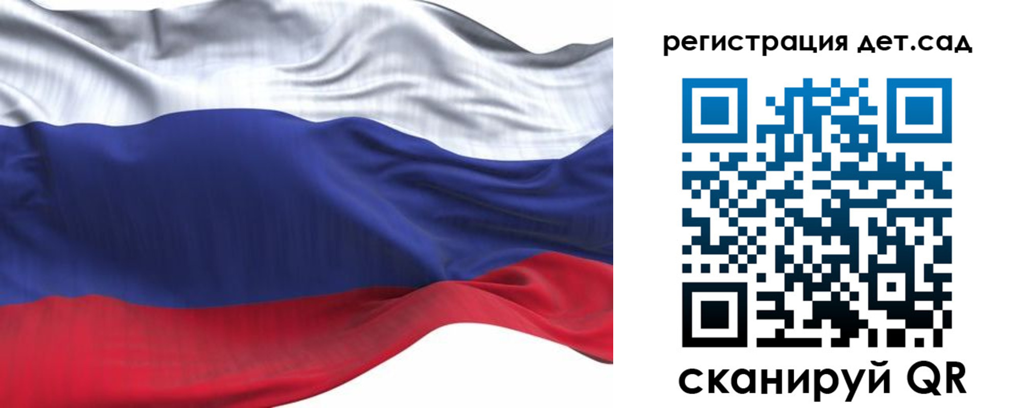 временная регистрация в Каменск-Шахтинском