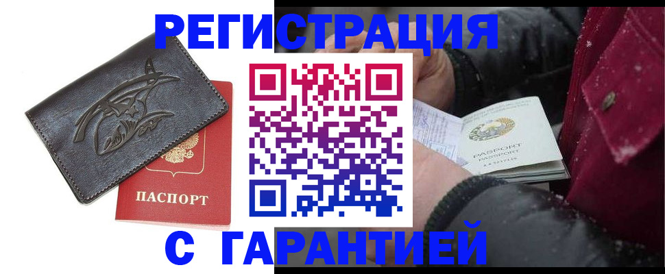 регистрация для дет. сада в Каменск-Шахтинском