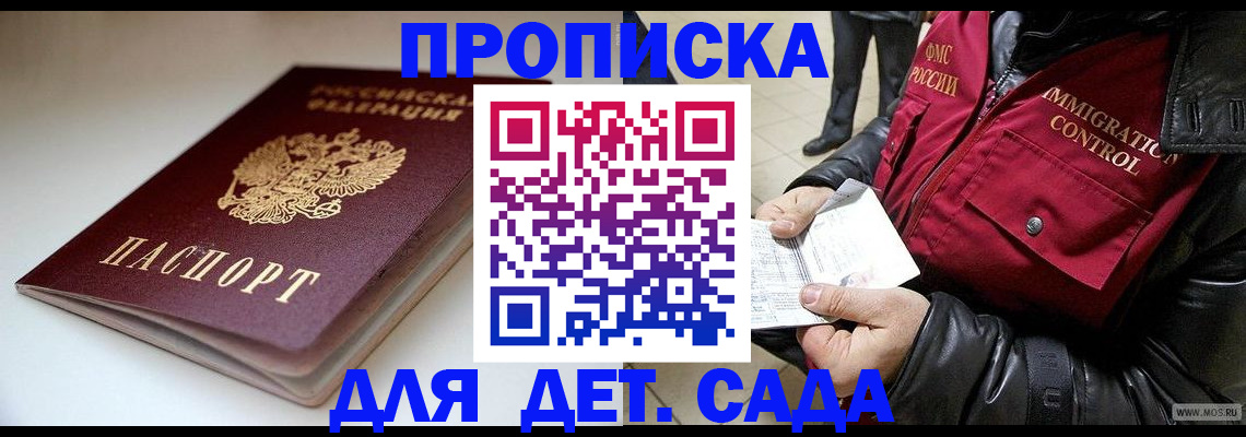 регистрация в Каменск-Шахтинском